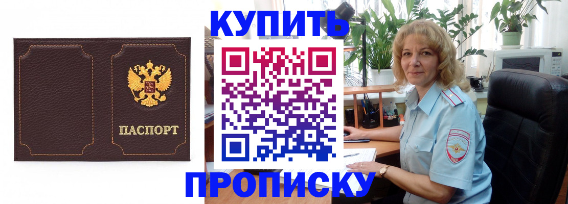 временная регистрация адрес в Чудово