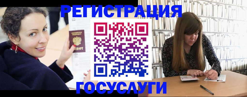 временная регистрация поиск в Чудово